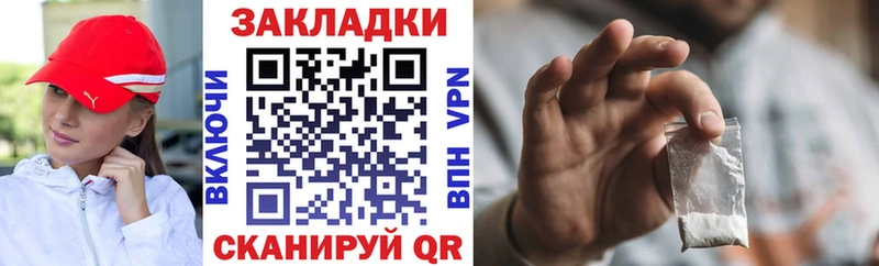 Наркошоп купить Конопля Мефедрон КОКАИН ГАШ Нефтекумск