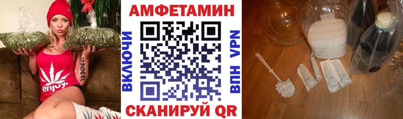 Купить закладки  Нефтекумск  Амфетамин VHQ 