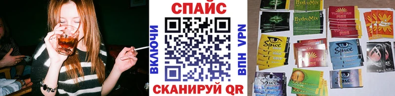 Бутират жидкий экстази  Купить  Нефтекумск 