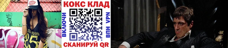 Кокаин Боливия  Купить где  Нефтекумск 