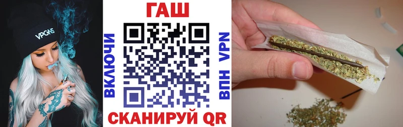 Купить где  Нефтекумск  ГАШИШ hashish 