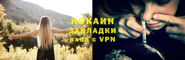 мефедрон VHQ Зерноград