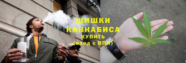 первитин Зеленокумск