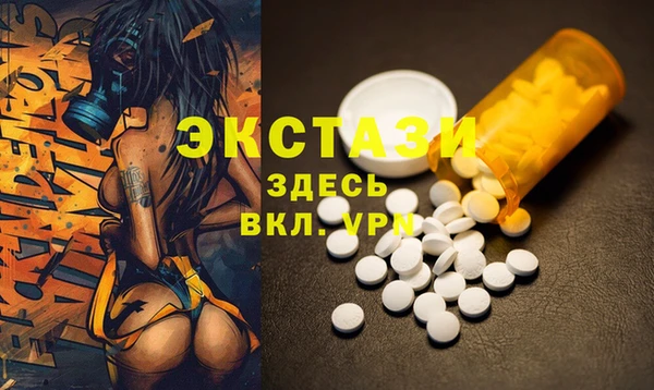 молекула духа Зеленодольск