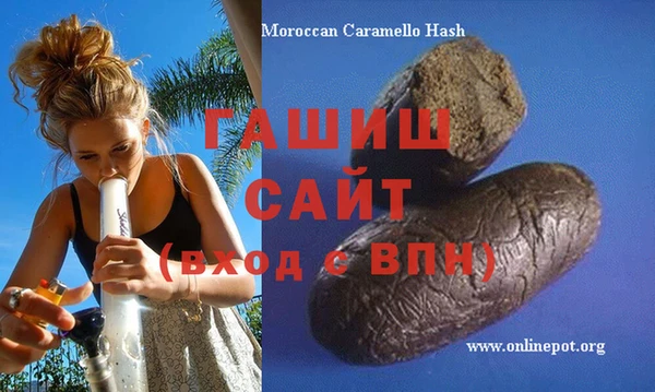 мефедрон VHQ Зерноград