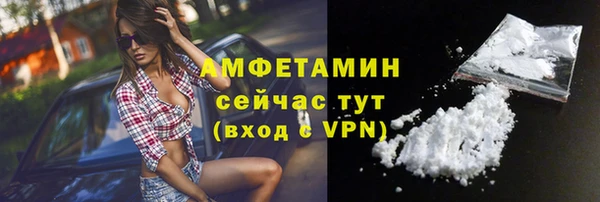 первитин Зеленокумск