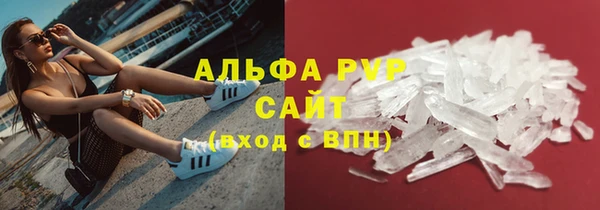 мефедрон VHQ Зерноград