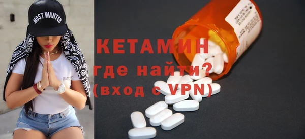 мефедрон VHQ Зерноград