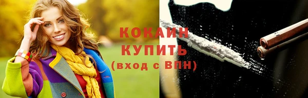 первитин Зеленокумск