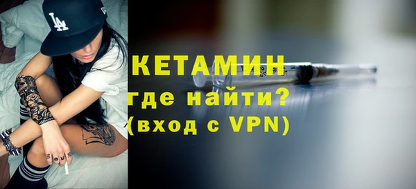 первитин Зеленокумск