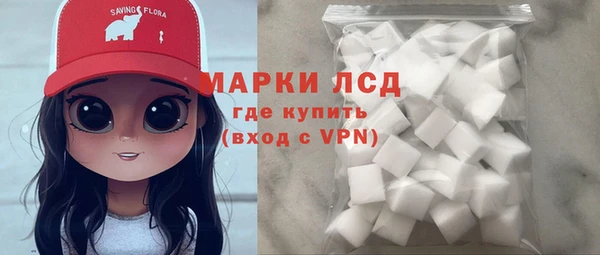 молекула духа Зеленодольск