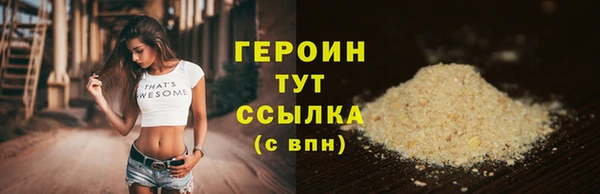 первитин Зеленокумск