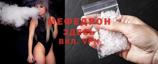 первитин Зеленокумск