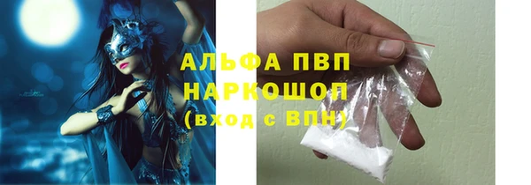мефедрон VHQ Зерноград