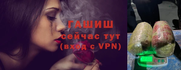 первитин Зеленокумск