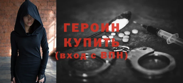первитин Зеленокумск