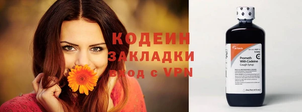 первитин Зеленокумск