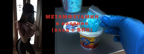 мефедрон VHQ Зерноград