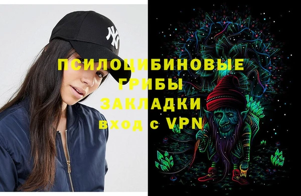 мефедрон VHQ Зерноград