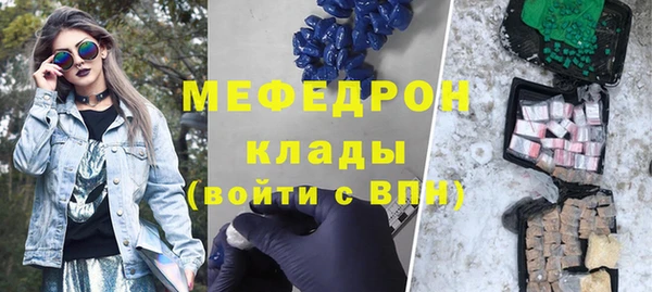 молекула духа Зеленодольск