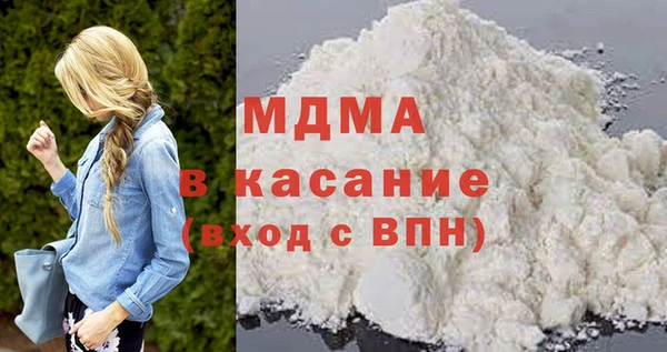 кокаин VHQ Инсар