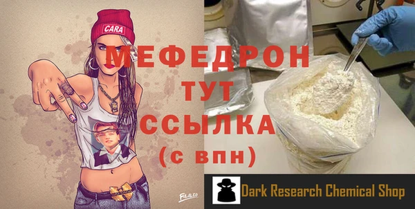 молекула духа Зеленодольск