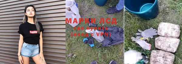 мефедрон VHQ Зерноград