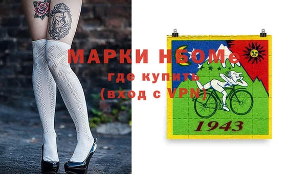 первитин Зеленокумск