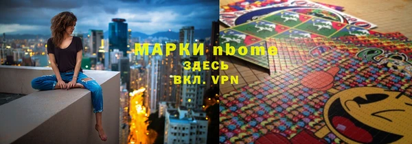 мефедрон VHQ Зерноград