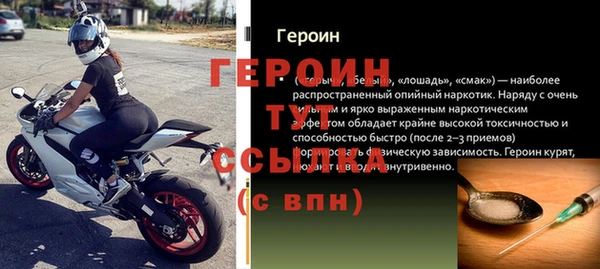 хмурый Инта