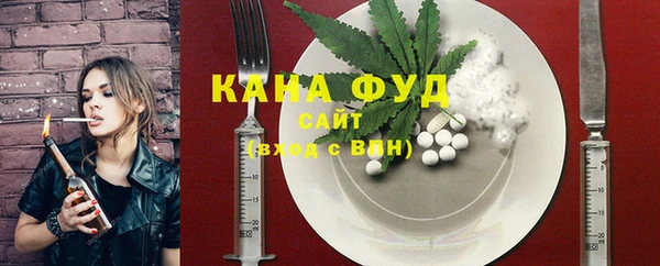 мефедрон VHQ Зерноград