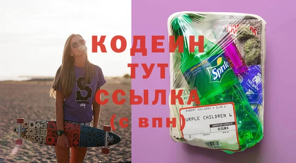 мефедрон VHQ Зерноград
