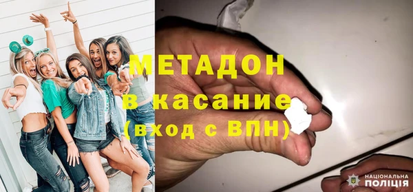первитин Зеленокумск