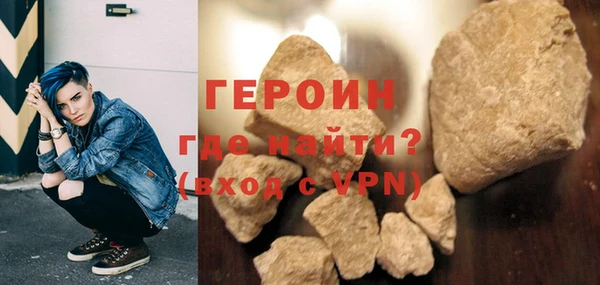 первитин Зеленокумск