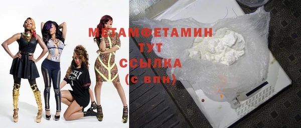 молекула духа Зеленодольск