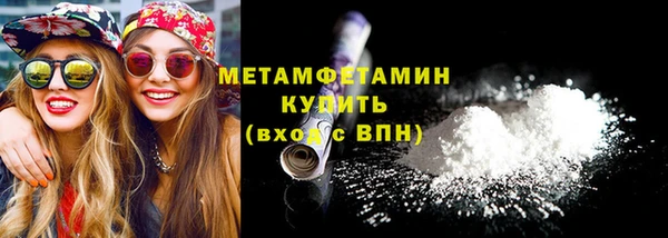 первитин Зеленокумск