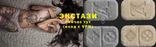 молекула духа Зеленодольск