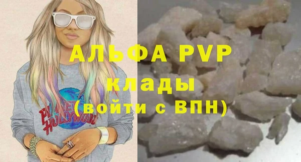 первитин Зеленокумск