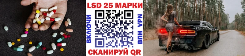 Купить где  Нефтекумск  Лсд 25 экстази ecstasy 