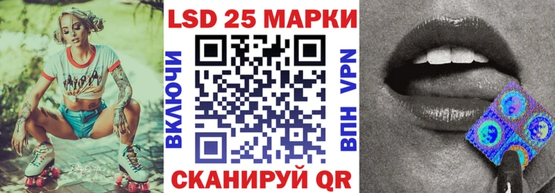 Купить закладки  Нефтекумск  Марки N-bome 1500мкг 