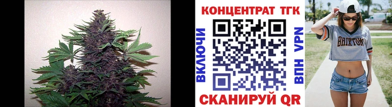 Купить  Нефтекумск  Дистиллят ТГК вейп 
